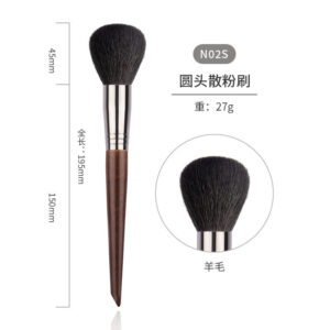 Luxa Fluffy Powder Brush LF04