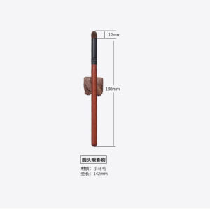 Luxa Eye Shadow Blending Brush LF08
